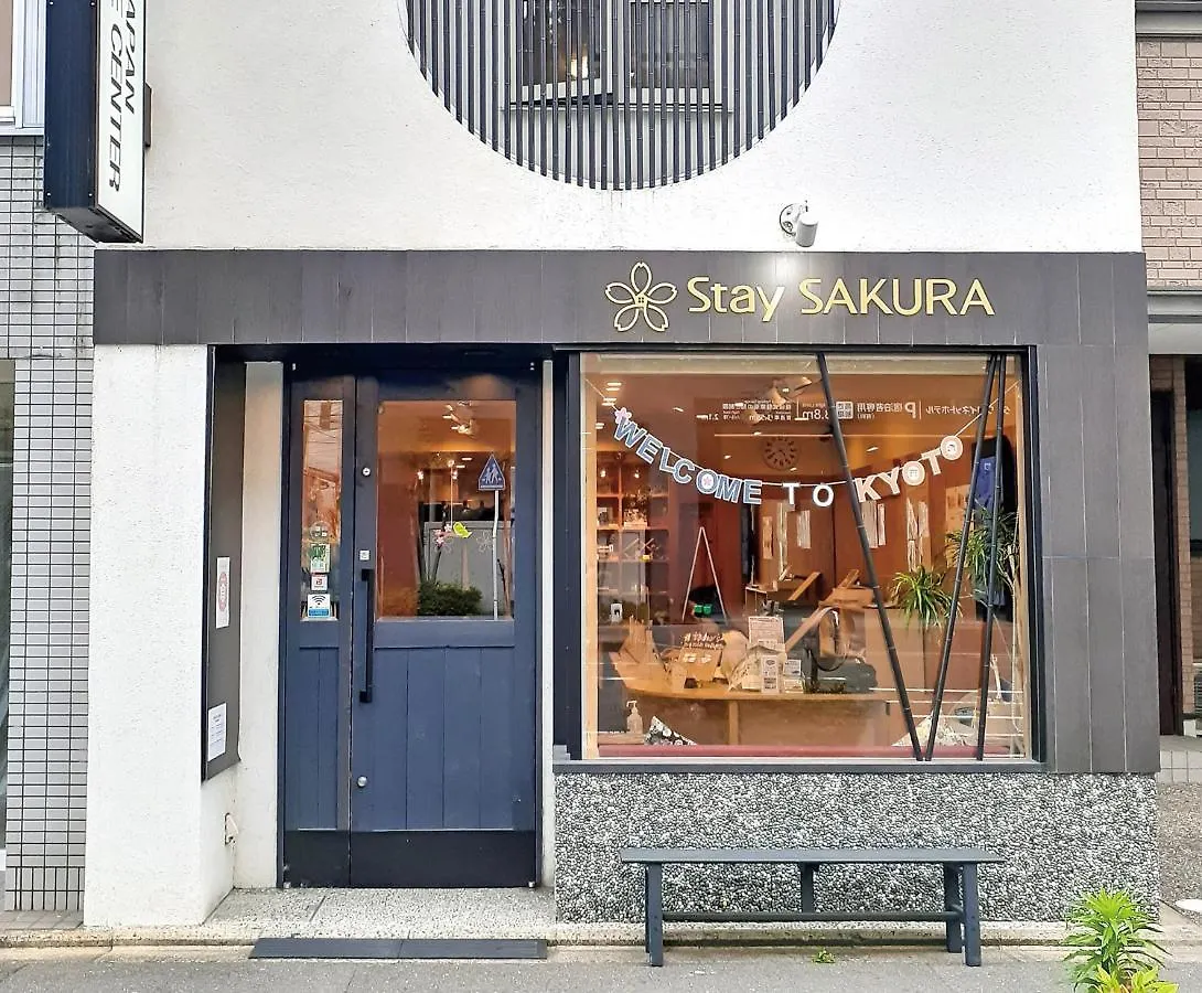 Stay Sakura Kyoto Toji Machiya 0*,  Japan