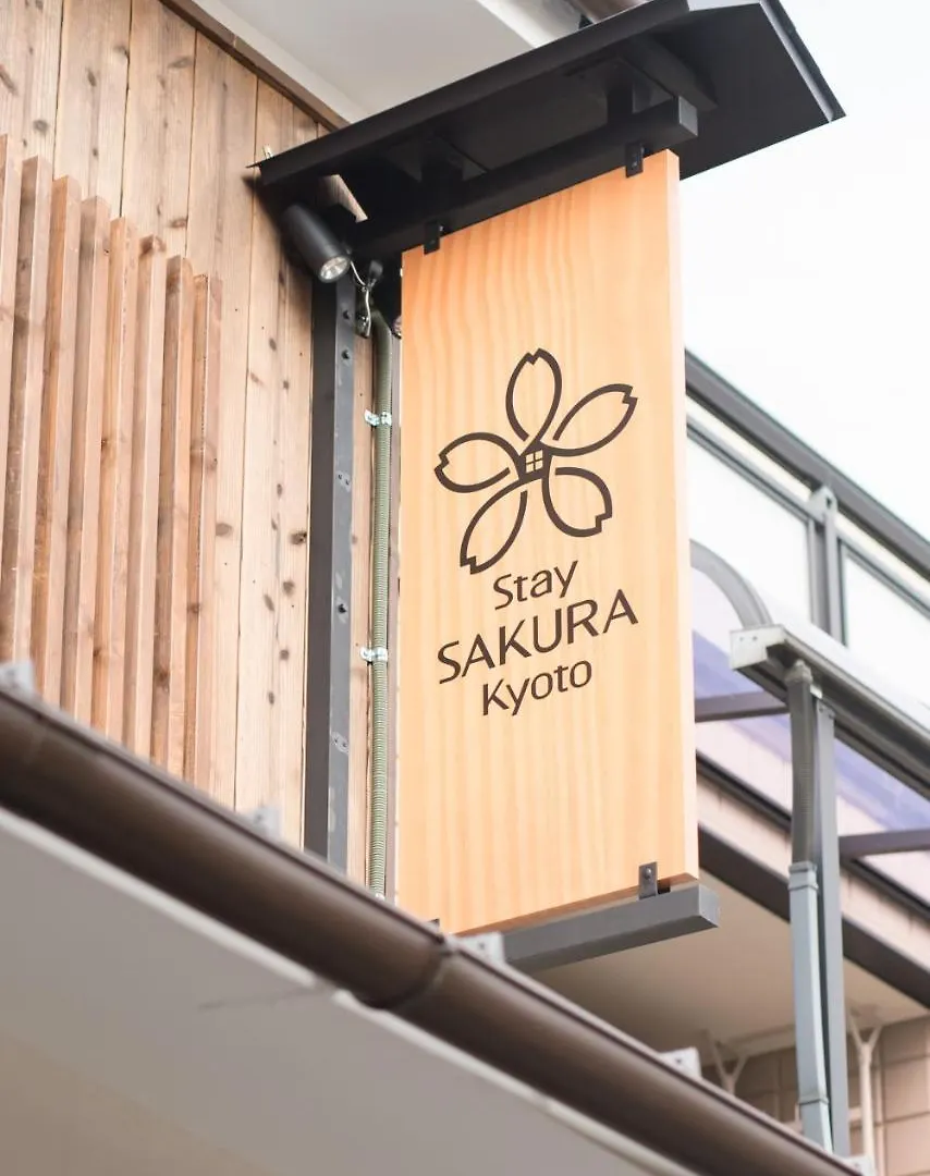 Holiday home Stay Sakura Kyoto Toji Machiya